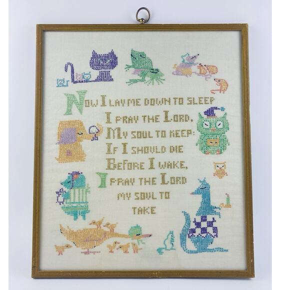 Needlepoint Lullaby Child's Prayer Now I Lay Me Down To Sleep Framed Animals Owl - Picture 1 of 13